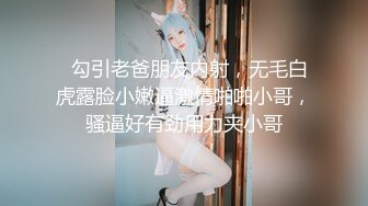 网红校服