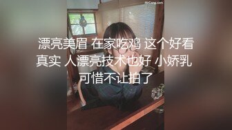 最新流出黑客❤️破解摄像头偷拍家庭各种夫妻啪啪啪12 (5)