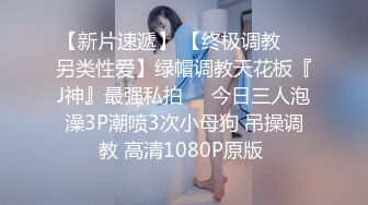 绿帽靓丽老婆的三人行