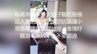 性感兔女郎台模 桃暖酱 诱人裂缝血脉喷张 后入一杆进洞是什么感觉