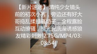 骚逼女友同意上传视频了