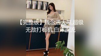 极品纹身女神魔鬼身材