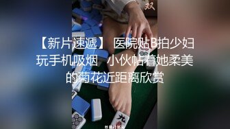 约妹达人酒店约操00后短发小萝莉口交后入