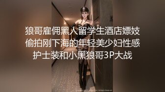 酒吧女厕偷拍BB水润的白皙美少妇