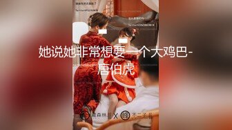 酒店约衬衣短裙小姐姐细长美腿,骑乘猛操多毛小逼操的啪啪水声