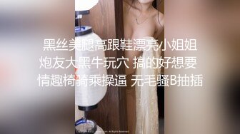  清纯女神好美好甜啊可乐下海给狂操！爽到飞天过瘾太舒服了