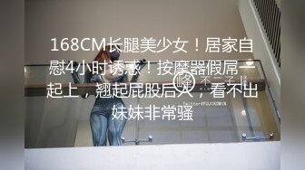 美女3P 被连续输出 个个都是猛男公G腰 操逼频率杠杠的 爽的妹子不要不要的