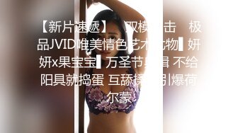 十月最新流出国内厕拍大神??潜入酒吧女厕开着小电筒偷拍小姐姐尿尿第9季前后近景拍摄