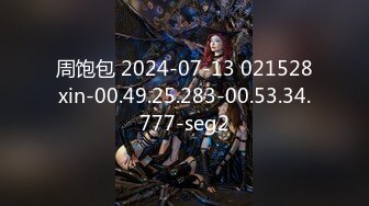 (sex)20231009_迷人焕儿_19517705