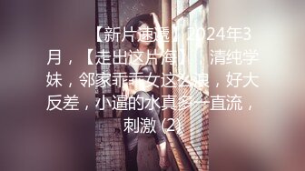 香蕉视频 xjx-0033 淫荡小女生带着学生证去援交-北野爱