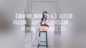 与西安夫妻3P（3）