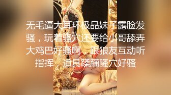 “妈妈爽死了谢谢妈妈”对话淫荡搞笑，健身猛男【宋大漂亮】私拍，屌炸天男女通吃能攻能守，玩够外围玩人妖