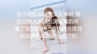 果冻传媒-母亲的新男友三调教女儿被发现母女双飞真过瘾李琼 戚小怜