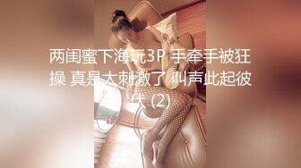 清纯可爱美女穿上情趣制服，给我戴上了安全套，被我插入1