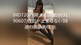 《少女潘金莲高清精修版》经典潘妹子这一版超极品满满欲望的滋味鸡动销魂作品 字幕佳作 很正很淫荡肾虚啊