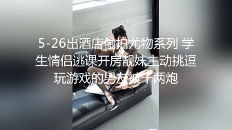 【极品探花??AI画质增强】外围女神猎啪『李寻欢探花』约操知名高颜网红 豪乳翘臀 皮肤雪白 狠狠干她一顿 超清3K原版