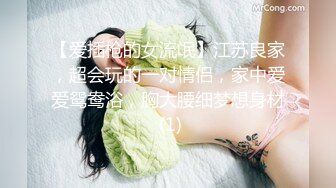 雲泄密》蘿莉小女友和男友分手後啪啪啪視頻被曝光