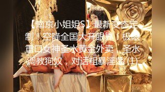 利哥探花网约修长美腿极品外围小姐姐