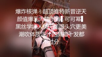 漂亮眼镜小女友 被扒开内内无套输出 大奶子 稀毛肥鲍鱼