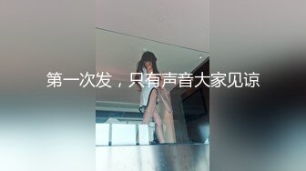 ✿超人气女神✿ 极火爆高颜值女主播汝复出线下约啪▌小草莓▌女上位水蛇腰爆桩 被大哥扣屁眼 小穴极粉蛮腰榨汁真绝