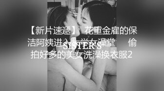 ✨反差小淫娃✨巨乳身材学妹〖小巨〗非让我把套摘了，白虎一线天馒头粉屄相当反差，身材一级棒的小可爱