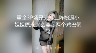 【萝莉和御姐姐妹花】双女情趣装互摸，浴室洗澡床上翘起屁股口交互舔，很是诱惑喜欢不要错过