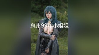 【AI换脸视频】刘亦菲 女友姐姐帮助小弟体验性生活