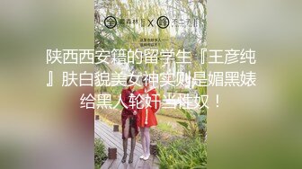  白皙性感女神 身材一级棒女神嫩模fitnessbaby现役模特儿要求按摩师给予特殊服务