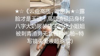 冒充假经纪人忽悠想当艺人的美女各种奇葩要求脱光光了看鲍鱼 (2)