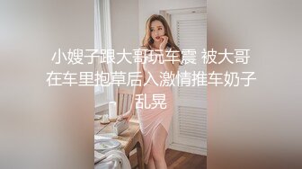  极品嫩妹妹！放开尺度酒店操逼！娇小身材贫乳，翘起屁股求操，第一视角抽插