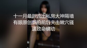 大冬天与极品御姐型眼镜女友郊外野战，冻得机巴硬不起来