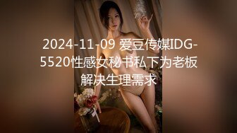 泡良大佬最新力作【素人大作战】良家小少妇，深夜酒店幽会，拿掉眼镜骚劲上身，大屌各个角度抽查完美呈现