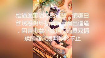 【新片速遞 】 【极品泄密】有钱大佬私人定制❤️全裸芭蕾私拍流出