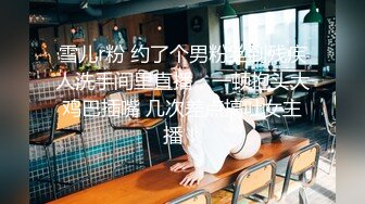 【新速片遞】邪恶的房东暗藏摄像头偷窥漂亮的美女租客洗澡❤️身材不错茂密的黑森林