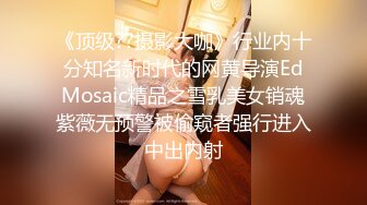 國產AV 天美傳媒 TMG053 四眼宅男告白失戀學妹 尤莉