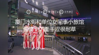 新台流出情趣酒店偷拍 几对偷情男女激情啪啪精选