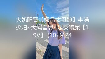 大学女厕全景偷拍多位漂亮的小姐姐嘘嘘 各种各样的美鲍鱼完美呈现2 (1)