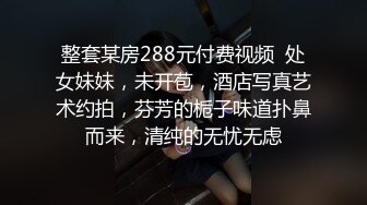 PANS 女神反差小姐姐【李沫】私拍兔女郎情趣吊带大姨妈期间直接露B