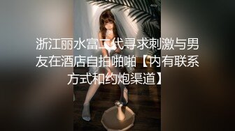 高校女大学生极品身材校园女神〖小D姐姐〗被操的精疲力尽 喊着不要不要了，清纯靓丽超级反差！ (2)