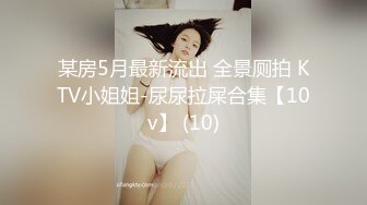 射满我的18岁母狗