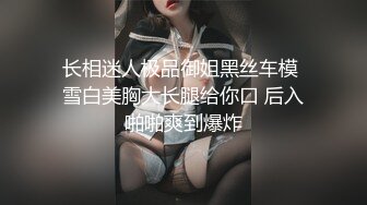 重磅 精品 使人意淫连连 MIO好色变态团地妻 这个小骚货嗦大鸡吧 舔蛋蛋的骚样 真是令人兴奋不已 2V