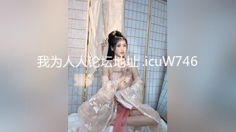 爱豆传媒 ID-5359 与外卖小哥一起3P调教淫妻