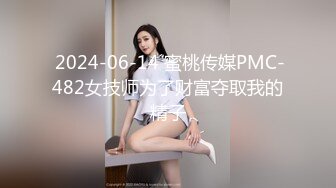 顶级SM调教大神【云舒S】✨圈养各种妹子日常多种方式SP虐阴侮辱责罚刺激感十足 (1)