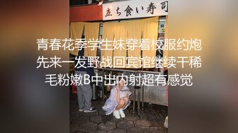 【泰国红灯区】泰国疫情也严重，小姐姐上门服务都知道戴口罩了，大胸翘臀啪啪战况激烈