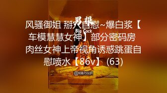 STP25639 身材瘦瘦的小年轻夫妇直播夫妻浴，再开始做爱，体外射精