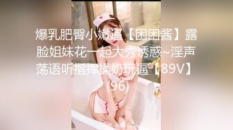 颜值气质一流的漂亮美女酒店被鸡鸡超大很粗的猛男连续干了3次,一次射在肚子上,一次射在嘴里,一次内射.全程无套!