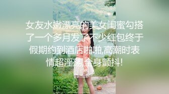 公园女厕全景偷拍多位极品美女嘘嘘_裹胸裙妹子整理衣服奶又白又大 (1)