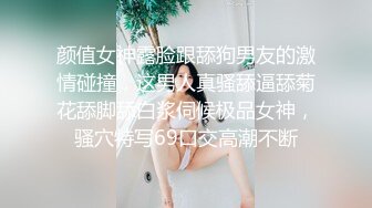 性感美女漏着奶子蹦野迪，火辣激情自慰骚穴浪叫呻吟