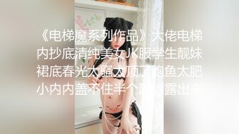 【玉米】高价VIP专享，艺校身材顶级大奶白虎美女 露脸私拍高清完整原版，多模式远程遥控跳蛋潮吹求饶+小护士紫薇高潮抽搐2