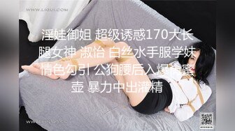 【网曝门事件】最近火爆朋友圈600分女孩